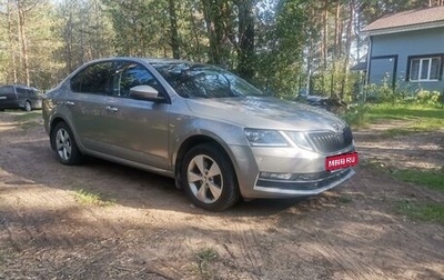 Skoda Octavia, 2019 год, 2 250 000 рублей, 1 фотография