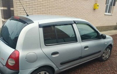 Renault Clio III, 2003 год, 420 000 рублей, 1 фотография