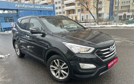 Hyundai Santa Fe III рестайлинг, 2013 год, 1 850 000 рублей, 1 фотография