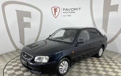 Hyundai Accent II, 2008 год, 500 000 рублей, 1 фотография