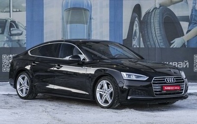 Audi A5, 2017 год, 2 599 000 рублей, 1 фотография