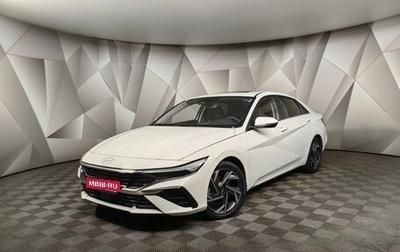 Hyundai Elantra, 2023 год, 2 395 000 рублей, 1 фотография