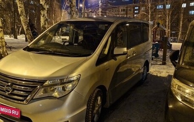 Nissan Serena IV, 2016 год, 1 650 000 рублей, 1 фотография