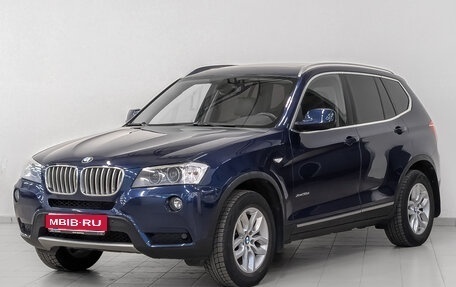 BMW X3, 2014 год, 2 605 000 рублей, 1 фотография