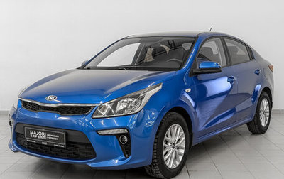 KIA Rio IV, 2018 год, 1 515 000 рублей, 1 фотография