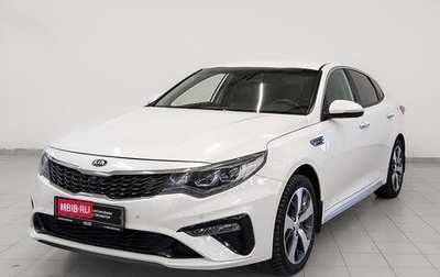 KIA Optima IV, 2020 год, 2 250 000 рублей, 1 фотография