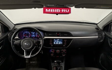 KIA Rio IV, 2020 год, 1 170 000 рублей, 14 фотография