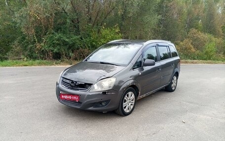 Opel Zafira B, 2010 год, 600 000 рублей, 1 фотография