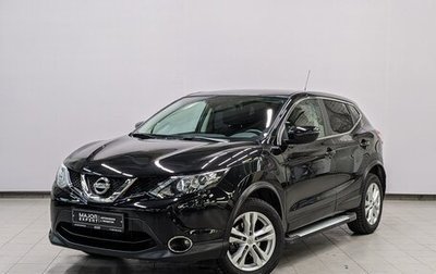 Nissan Qashqai, 2016 год, 1 680 000 рублей, 1 фотография