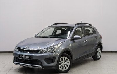 KIA Rio IV, 2020 год, 1 120 000 рублей, 1 фотография