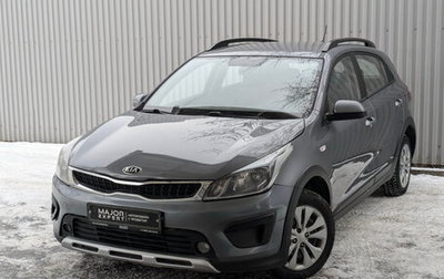 KIA Rio IV, 2020 год, 1 095 000 рублей, 1 фотография