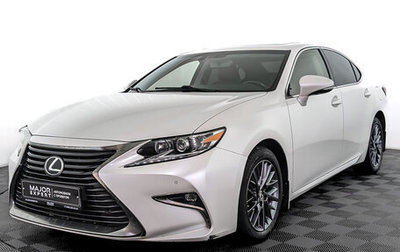 Lexus ES VII, 2018 год, 2 990 000 рублей, 1 фотография