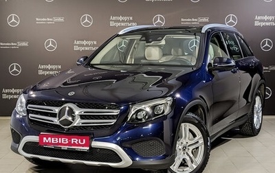 Mercedes-Benz GLC, 2019 год, 4 000 000 рублей, 1 фотография