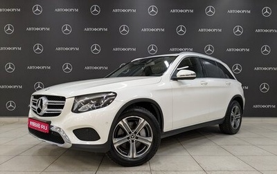 Mercedes-Benz GLC, 2018 год, 3 650 000 рублей, 1 фотография