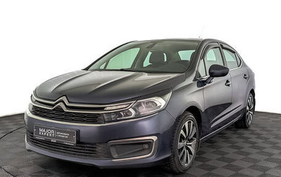 Citroen C4 II рестайлинг, 2020 год, 1 515 000 рублей, 1 фотография