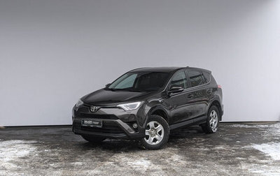 Toyota RAV4, 2018 год, 2 850 000 рублей, 1 фотография