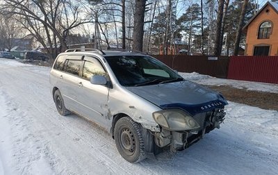 Toyota Corolla, 2000 год, 330 000 рублей, 1 фотография