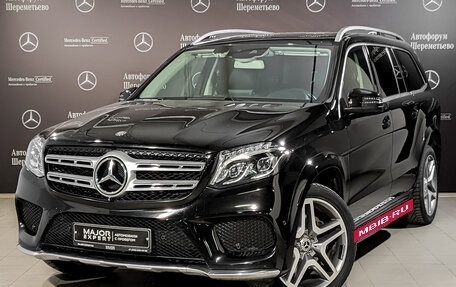 Mercedes-Benz GLS, 2017 год, 5 750 000 рублей, 1 фотография