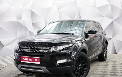 Land Rover Range Rover Evoque I, 2013 год, 2 299 000 рублей, 1 фотография