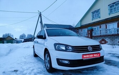 Volkswagen Polo VI (EU Market), 2016 год, 1 050 000 рублей, 1 фотография