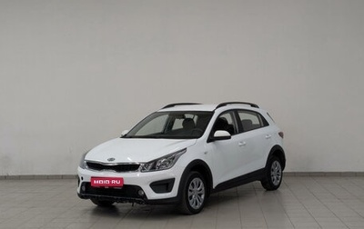 KIA Rio IV, 2020 год, 1 170 000 рублей, 1 фотография