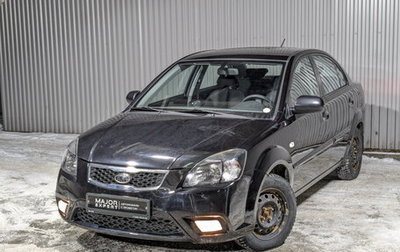 KIA Rio II, 2011 год, 780 000 рублей, 1 фотография