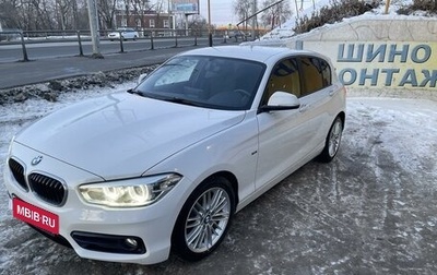 BMW 1 серия, 2015 год, 2 000 000 рублей, 1 фотография