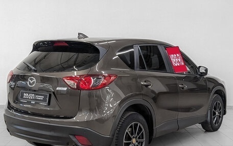 Mazda CX-5 II, 2015 год, 2 090 000 рублей, 5 фотография