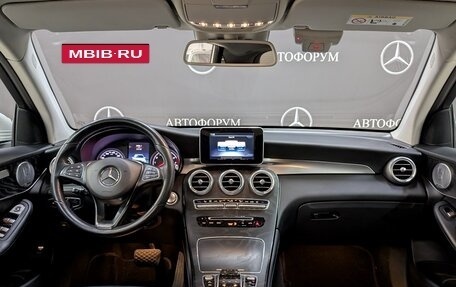 Mercedes-Benz GLC, 2018 год, 3 650 000 рублей, 17 фотография