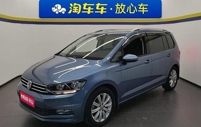 Volkswagen Touran III, 2020 год, 2 090 000 рублей, 1 фотография