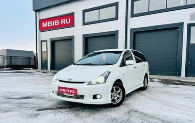 Toyota Wish II, 2003 год, 1 049 000 рублей, 1 фотография