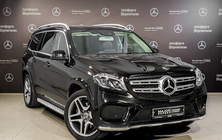 Mercedes-Benz GLS, 2017 год, 5 750 000 рублей, 3 фотография