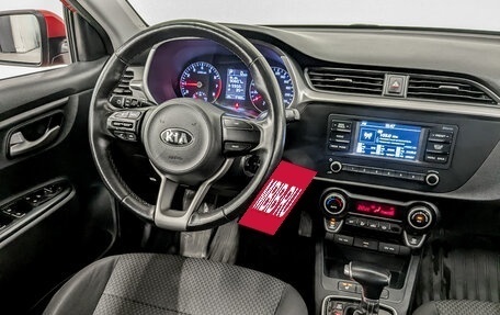 KIA Rio IV, 2021 год, 1 650 000 рублей, 26 фотография