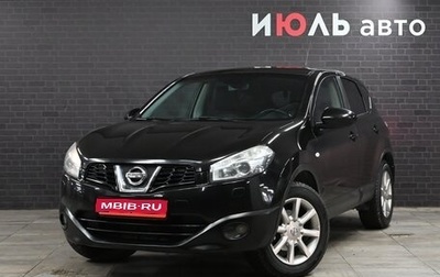 Nissan Qashqai, 2010 год, 1 200 000 рублей, 1 фотография