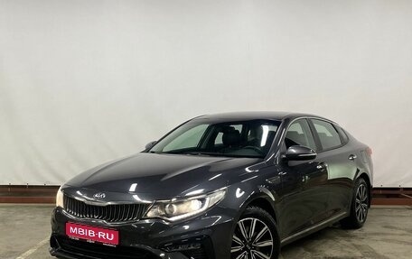 KIA Optima IV, 2019 год, 2 100 000 рублей, 1 фотография