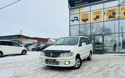 Nissan Presage I, 1999 год, 659 000 рублей, 1 фотография