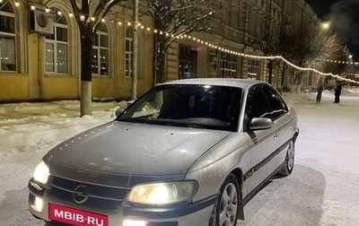 Opel Omega B, 1999 год, 250 000 рублей, 1 фотография