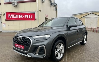 Audi Q5, 2021 год, 5 550 000 рублей, 1 фотография