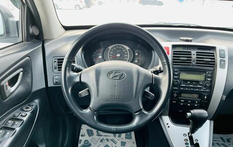 Hyundai Tucson III, 2005 год, 889 000 рублей, 17 фотография