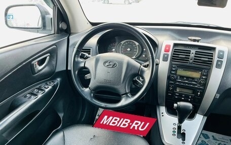 Hyundai Tucson III, 2005 год, 889 000 рублей, 15 фотография