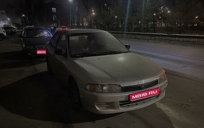 Mitsubishi Lancer VII, 1997 год, 90 000 рублей, 1 фотография