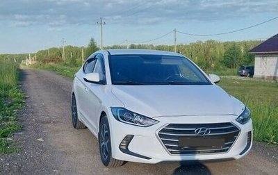 Hyundai Elantra VI рестайлинг, 2017 год, 990 000 рублей, 1 фотография