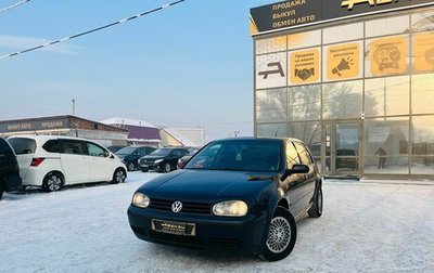 Volkswagen Golf III, 1998 год, 459 000 рублей, 1 фотография