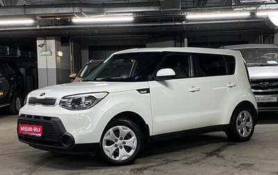 KIA Soul II рестайлинг, 2016 год, 1 349 000 рублей, 1 фотография