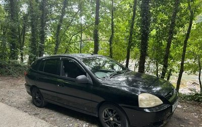 KIA Rio II, 2005 год, 300 000 рублей, 1 фотография