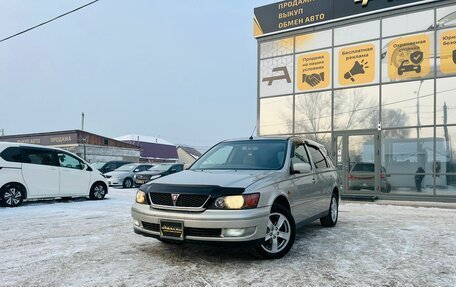 Toyota Vista V30, 1998 год, 709 000 рублей, 1 фотография