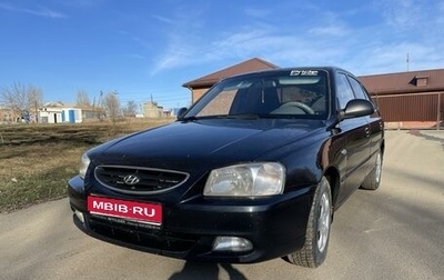 Hyundai Accent II, 2008 год, 550 000 рублей, 1 фотография