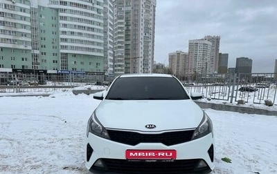 KIA Rio IV, 2020 год, 1 550 000 рублей, 1 фотография