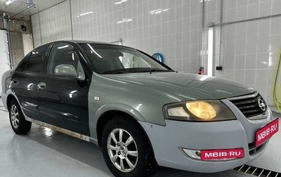 Nissan Almera Classic, 2008 год, 258 000 рублей, 1 фотография