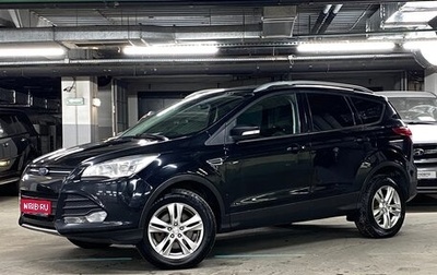 Ford Kuga III, 2016 год, 1 399 000 рублей, 1 фотография